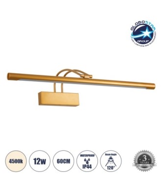 GLOBOSTAR® LAURA 60427 Μοντέρνο Φωτιστικό Τοίχου - Απλίκα Καθρέπτη Μπάνιου LED 12W 1400lm 120° AC 220-240V IP44 Φυσικό Λευκό 4500K - Lumileds SMD Chip & TÜV SÜD Driver - Χάλκινο - Μ60 x Π27 x Υ13cm - 3 Χρόνια Εγγύηση